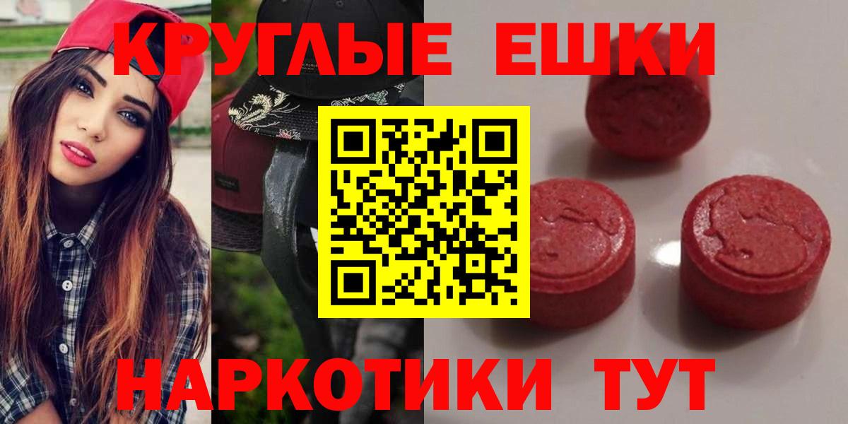 Ecstasy Cube Старый Оскол
