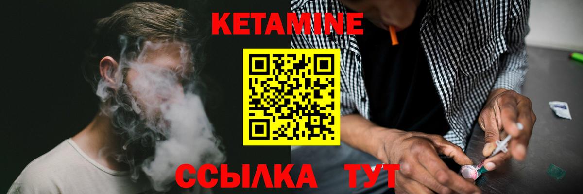 darknet клад  Кетамин ketamine  Вход с VPN  Старый Оскол  КЕТАМИН ketamine 