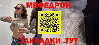 метадон Бугуруслан