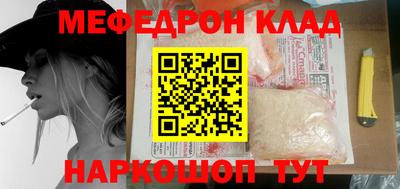 COCAINE Будённовск