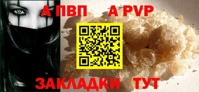 COCAINE Будённовск