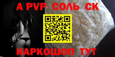 COCAINE Будённовск