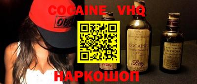 MDMA Premium VHQ Бузулук