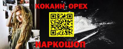 метадон Бугуруслан