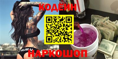 COCAINE Будённовск