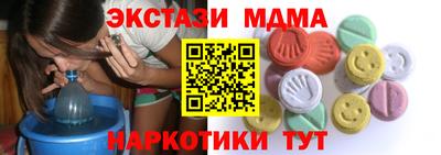 MDMA Premium VHQ Бузулук