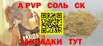 метадон Бугуруслан