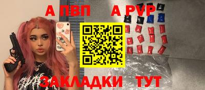 COCAINE Будённовск