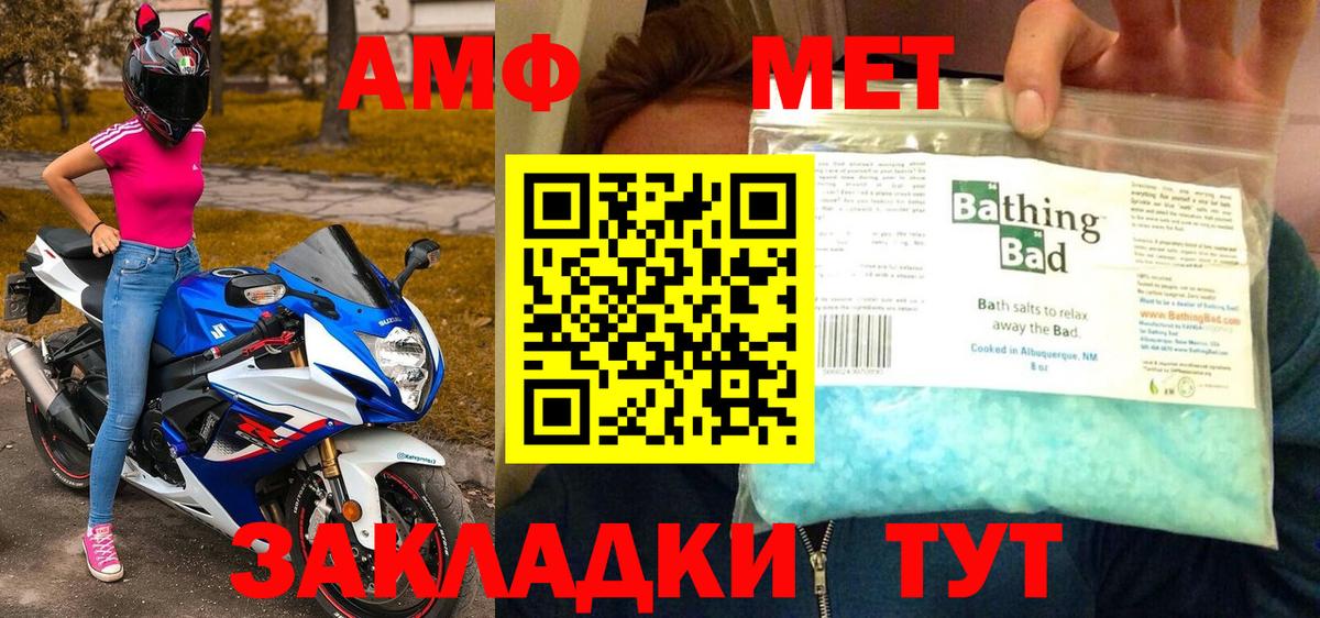 Первитин мет  Вход с VPN  Старый Оскол  Первитин мет 