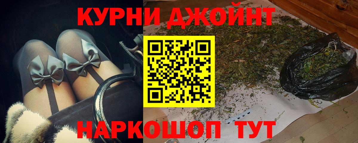 Конопля Amnesia Старый Оскол