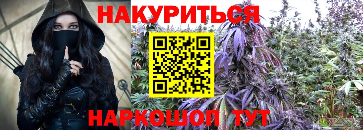 Конопля OG Kush  МАРИХУАНА VHQ  Вход с VPN  Старый Оскол  Марихуана MAZAR 
